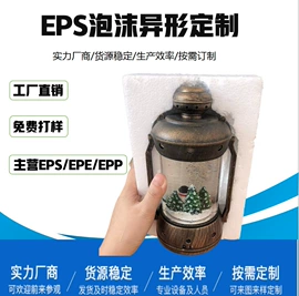 泡沫加工;包装产品定制;EPE珍珠棉