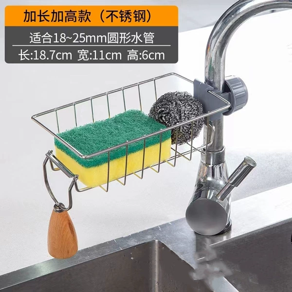 Stainless steel, long