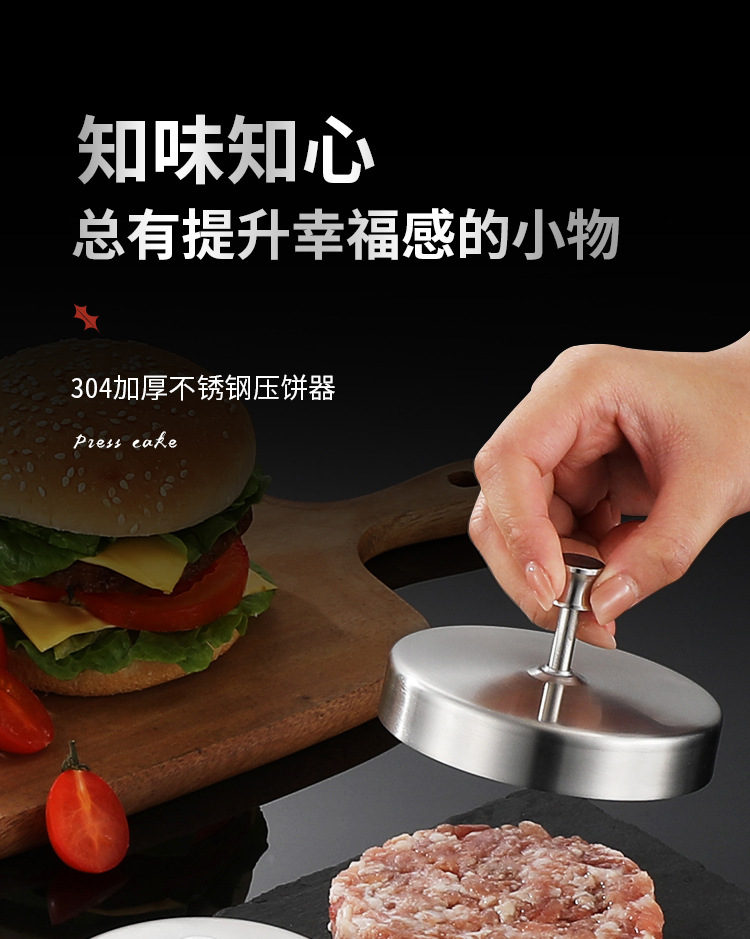 压饼器 (1).jpg