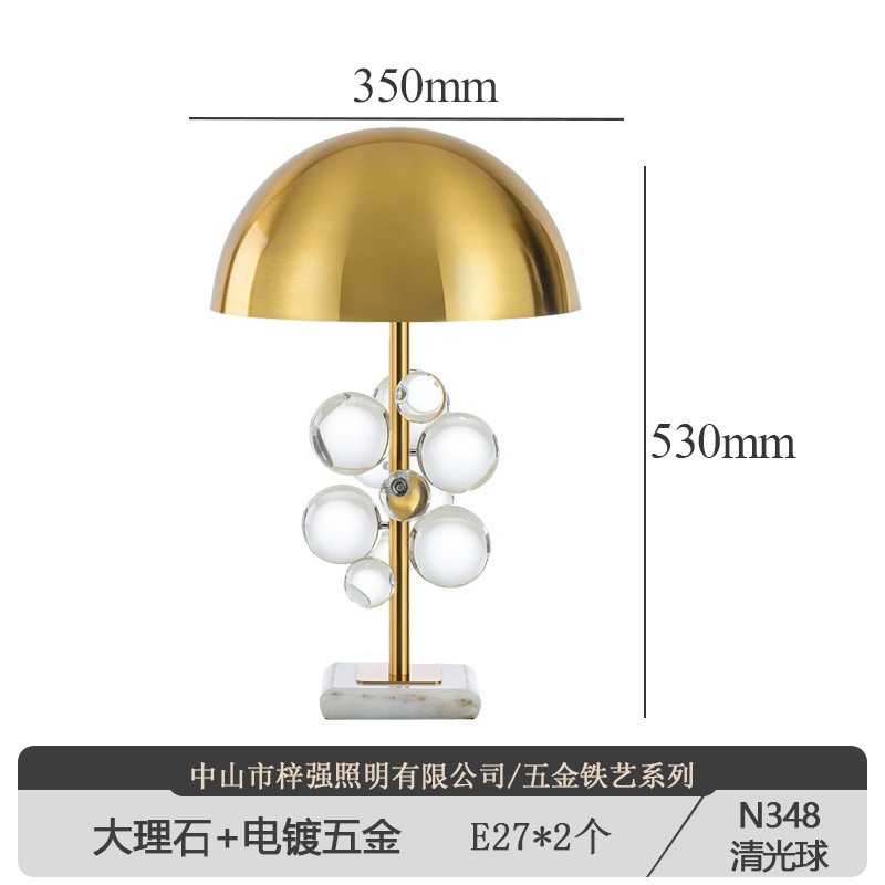北欧キノコ装飾テーブルランプシンプルなポストモダン雰囲気デザイナーリビングルームベッドルームベッドサイドランプライト高級ハイエンド|undefined