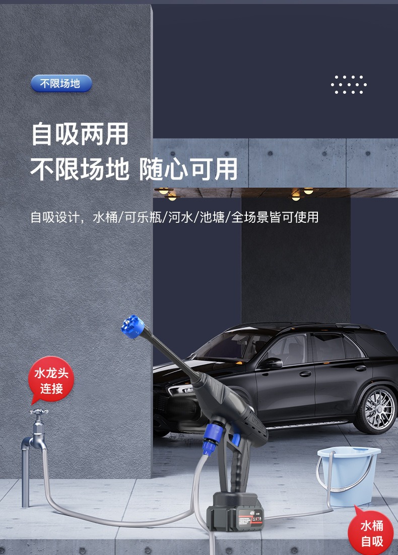 Car Wash High-Pressure Brushless Water Gun Household Wireless Car Wash Machine Cleaning Artifact Car Water Gun High Power Super Supercharging