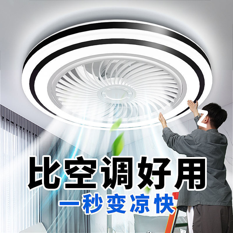 吸顶卧室风扇灯吊扇灯卧室灯2025新款带风扇的吸顶灯带风扇一体灯|undefined