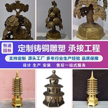 小型铸铜黄铜中式宝塔八卦摇钱树室内书房客厅书桌雕塑摆件