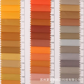 涤纶面料;尼龙面料;其他化纤面料