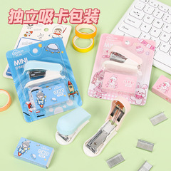Cartoon mini stapler set cute student portable stapler No. 12 office document binding machine wholesale