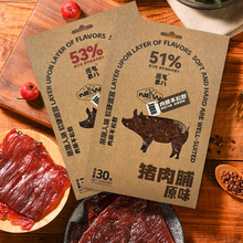 Ԫ���g���i�⸬ԭζ�ں���ζ�i�⸬�ɪ������b���e��ʳ������