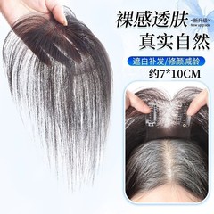 假发女片头顶全真发蓬松颅顶遮白发轻薄增发量自然前额无痕补发片