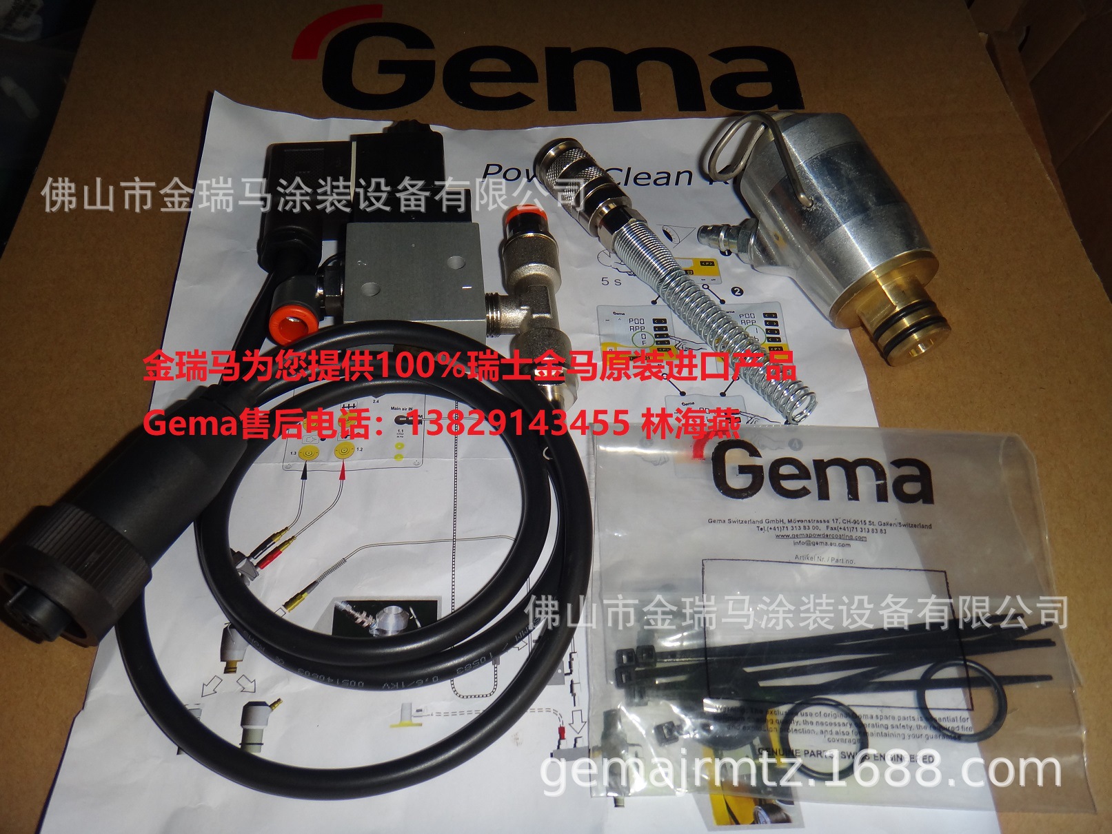 供应瑞士金马OptiFlex 2F 清吹阀块 金马清吹设备 金马快速清吹阀