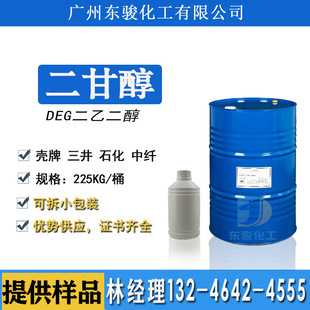 �к��� ���Ҷ��� DEG���ʴ� Óˮ�����N��ȡ�����w