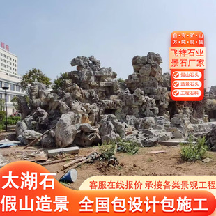 ������ͼ�ɽ�쾰ʯ�^�~���쾰��ɽ̫��ʯ��Ȼԭʯ�@�־��^ʯԭʯ