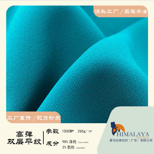 265g�ߏ��p��ƽ�y ��]�ߏ��z�󿗜�]���� �r���\�����e��Ʒ����
