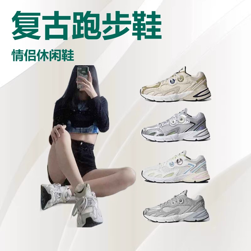 Putian Pure Original New Dad Shoes Retro Running Shoes Mesh Breathable Couple Casual Men's and Women's Sports Shoes