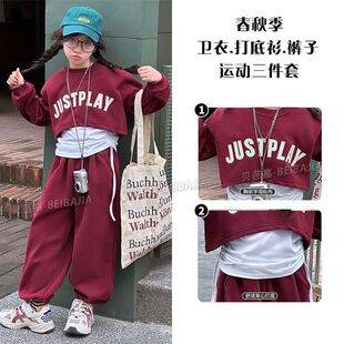 Cross-Border Ins Popular Children's Clothing Sweatshirt Suit Spring and Autumn Children's Sportswear Little Girl Hits the Street Three