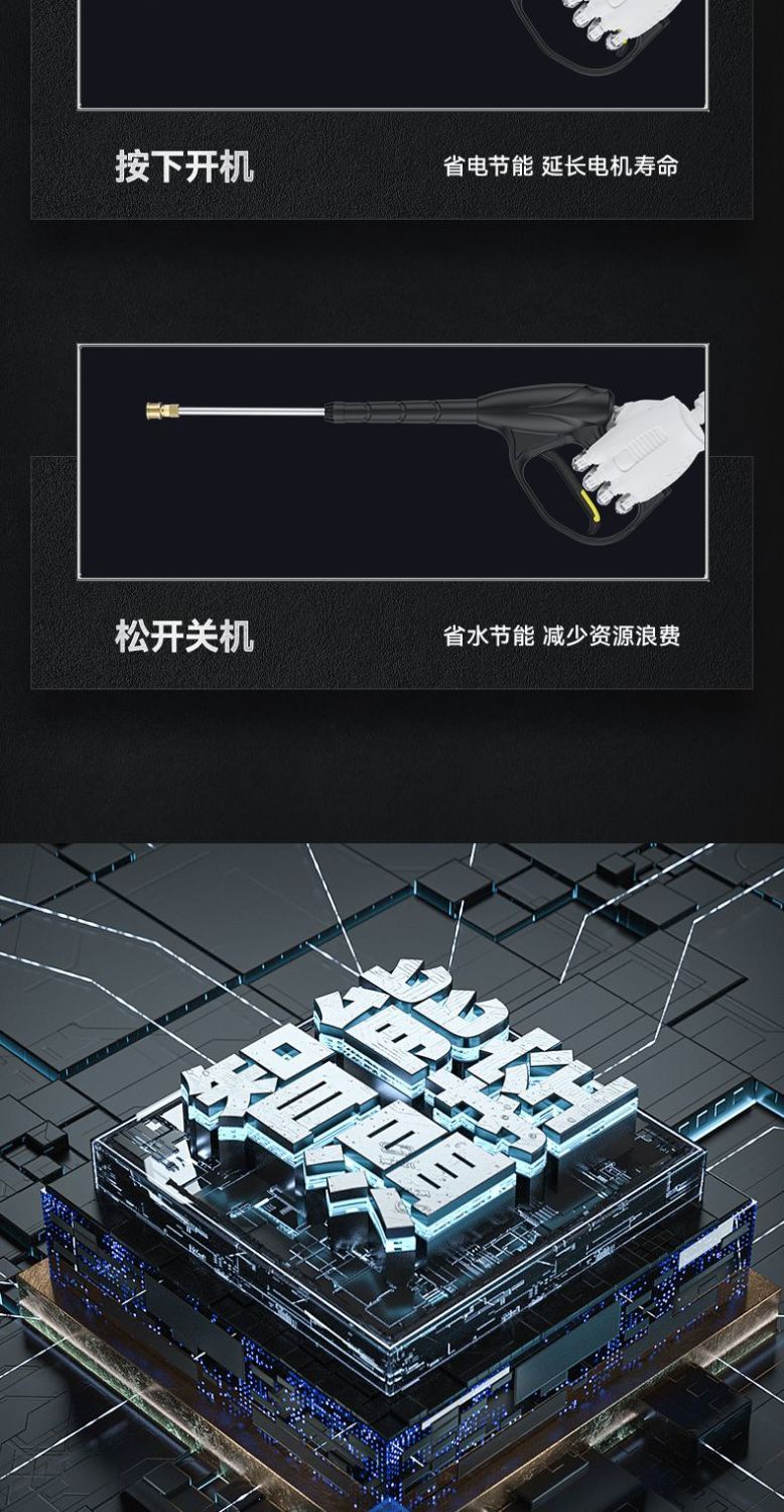 Commercial high-power car washing water gun 220V high-pressure