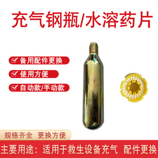 ������������������̼��ƿ��� ˮ�܄�șƬ16g33g24gCO2���