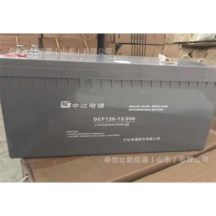 中达电通蓄电池DCF126-12/100阀控式铅酸免维护12V100AH后备储能