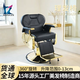 美发椅;美甲台;美发镜台