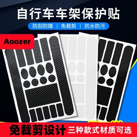 自行车装饰;其他骑行用品;修车工具