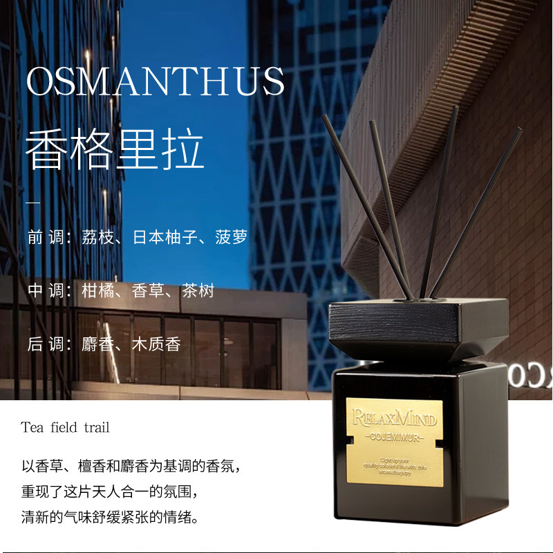 批发香薰精油酒店室内大容量香熏摆件厕所除臭高级感香氛厂家定制|undefined
