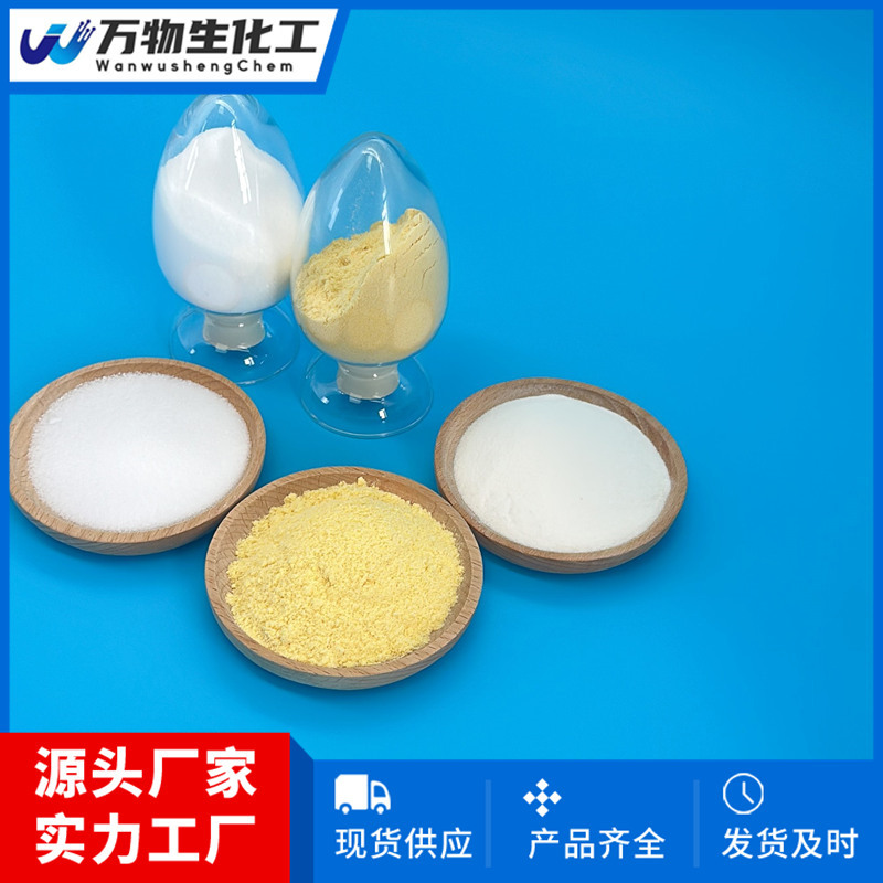 达卡他韦二盐酸盐1009119-65-6 固体粉末 源头厂家