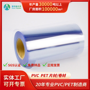 ͸��PVC����Դ�^�S���ݚ����֟��������pvc�zƬӲ��ƬPVC����Ƭ