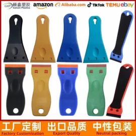 汽车清洁工具;其他汽车外饰;其他汽车改装