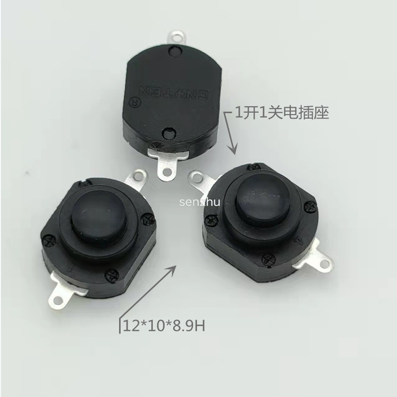 手电筒开关1210-A按钮开关1开1关吹风机按键开关连接器平2脚