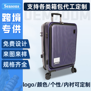 定制行李箱logo企业伴手礼前置开盖电脑袋拉链箱多功能登机拉杆箱-阿里巴巴