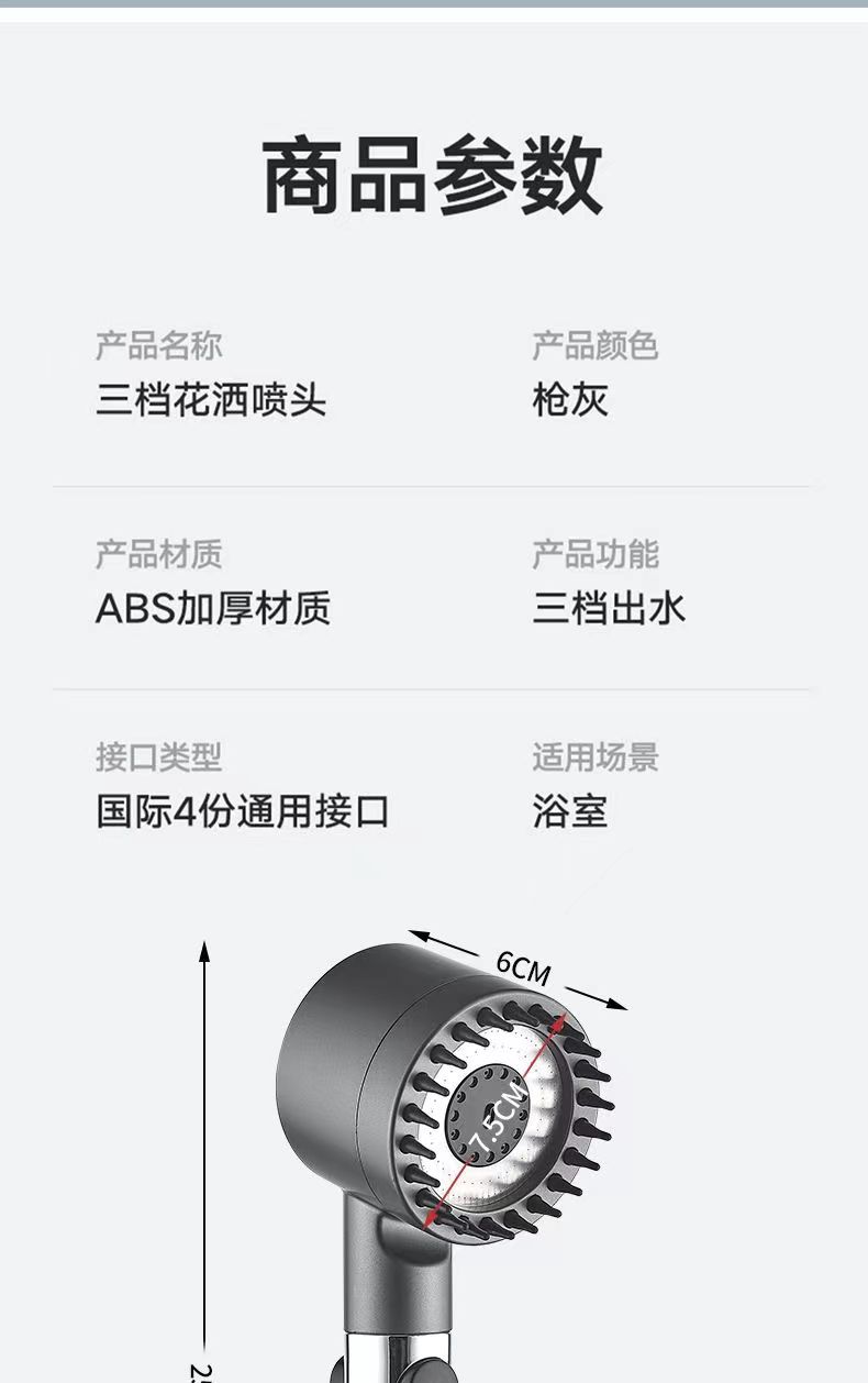 Wholesale of Daibi pressurized showerhead shower sets for home bathing, handheld bathroom, and multi-functional shower heads undefined