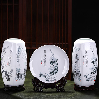 景德镇陶瓷器梅兰竹菊富贵竹花瓶插花现代中式客厅家居装饰品摆件|ru