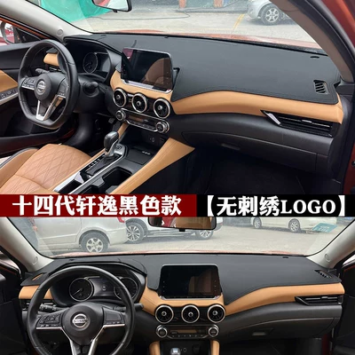 Suitable for the 14th generation Günəş əleyhinə siperlik - 14th-generation-sylphy-black-with-black-stitching-no-embroidery