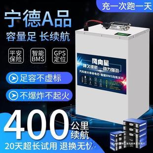 늄�܇�늳���Ԫ�F䇵�48v60v72V��݆��݆���u���f����w��ƿ