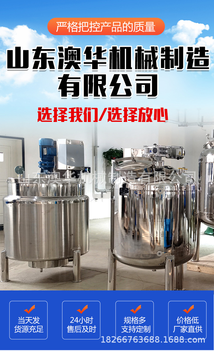 搅拌罐-(1)_01.jpg