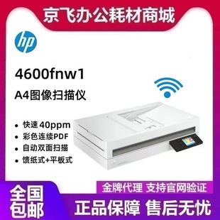 Hp Hp Scanjet Pro N4600 Fnw1 Flatbed + Feed Scanner Continuous Automatic Double-Sided