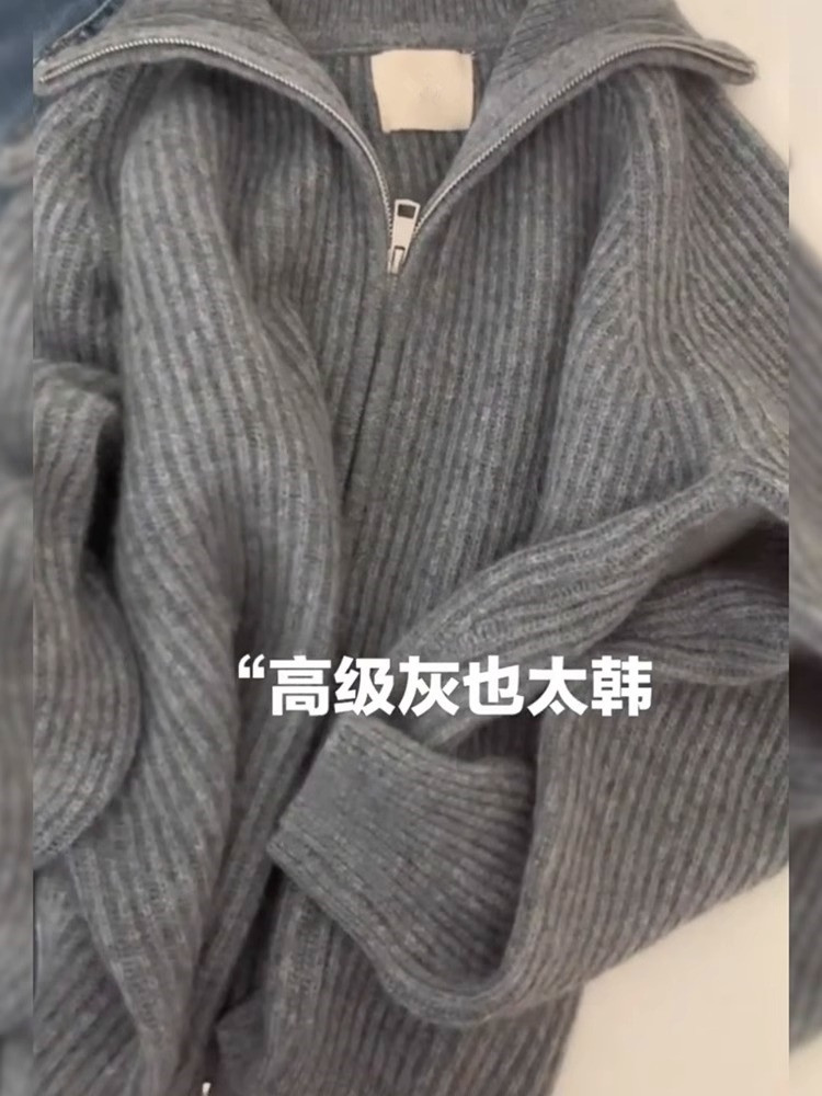 秋冬季大码高领拉链针织开衫宽松胖慵懒风设计感翻领毛衣外套女