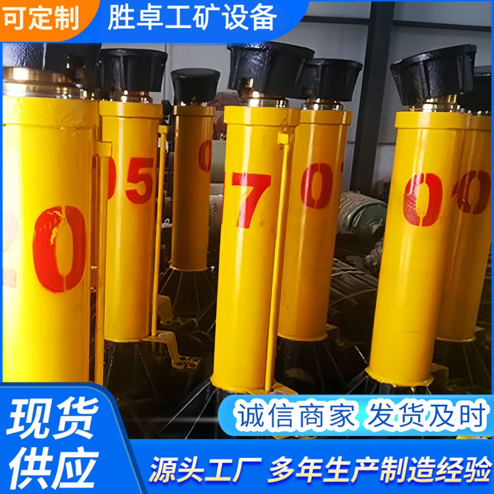 矿用液压切顶支柱 推溜移架功能 ZQS12/800B矿用液压切顶支柱