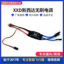 XXD�����_20A30A40A�oˢ��{�̶������S���S�w������ģ����{����