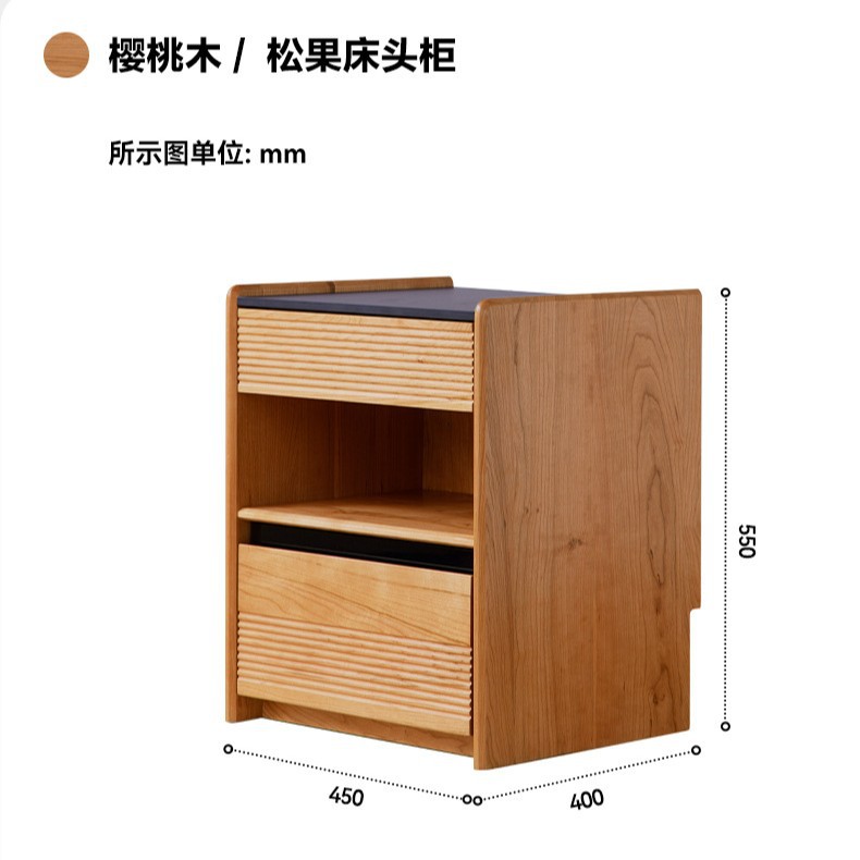 솔방울 침대협탁/폭 45cm [라이트 스트립 미포함]