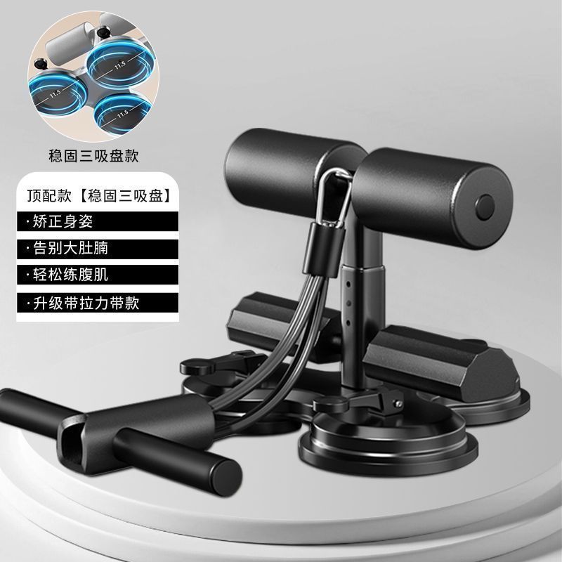 다크】흡입컵 3개 + 텐션 로프 + 효율적인 지방 연소