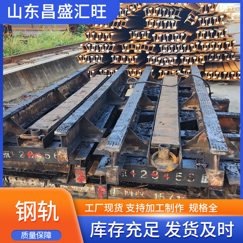 24K轻轨QU70攀钢钢轨QU80轨道钢QU100轻型U71Mn重型铁轨轨道交通