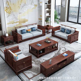 新中式实木沙发组合现代简约客厅沙发家具木质客厅沙发组合套装