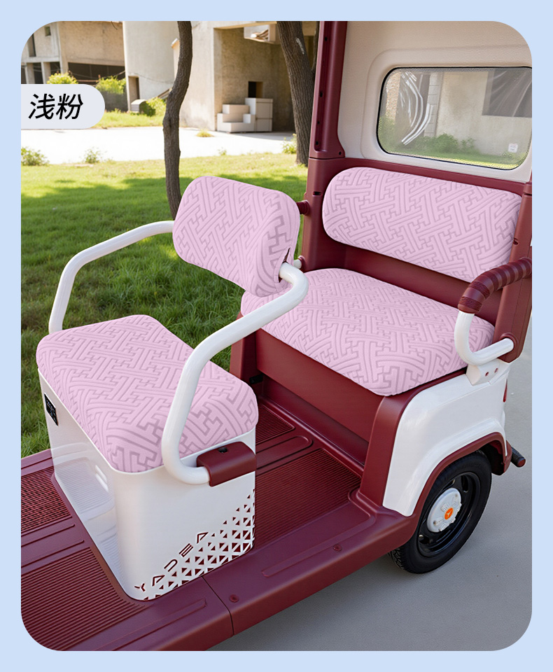 Suitable for Yadi Cm16 Electric Tricycle Seat Cover, Cushion Cover, Modified Interior Decorations, Small Accessories, Foot Pads
