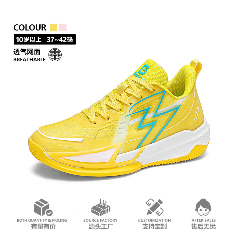 Gioop foreign trade summer practical low-top basketball shoes for men and women, mesh breathable training shock-absorbing non-slip sports shoes for women