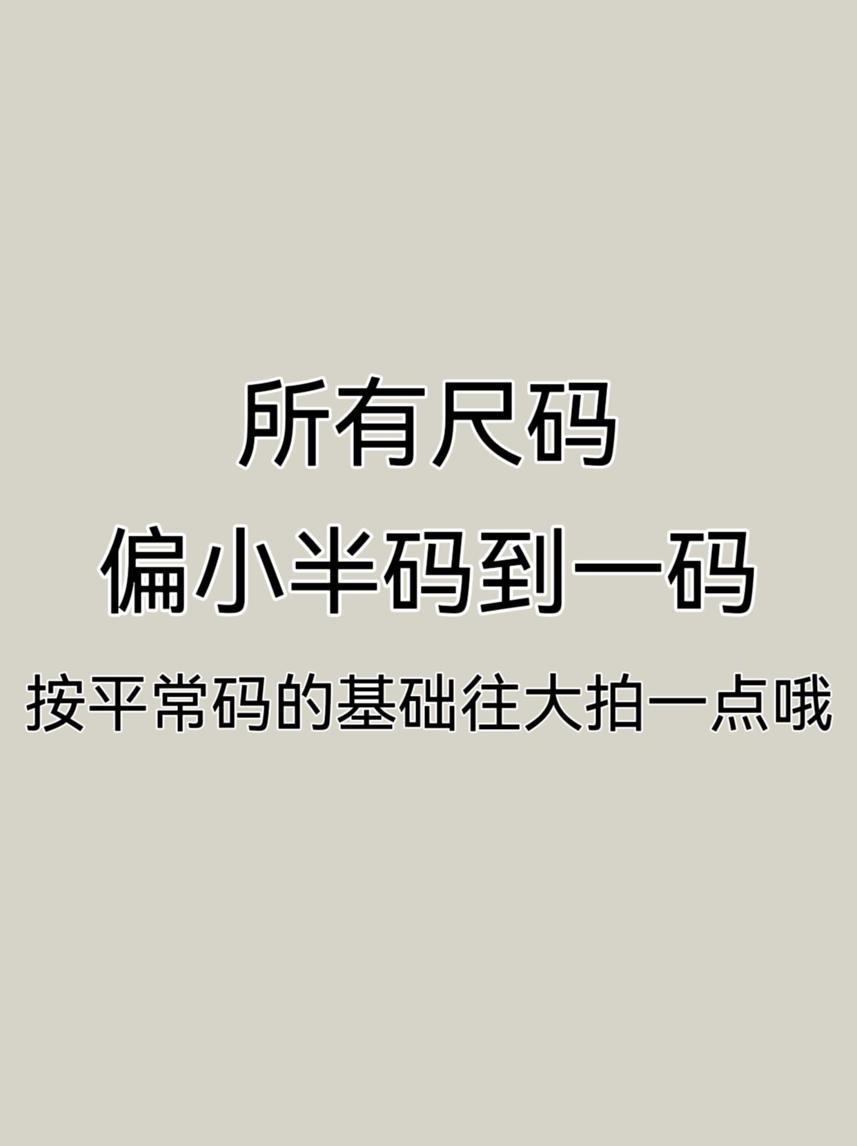 크기는 크기가 절반 미만에서 하나의 크기입니다.