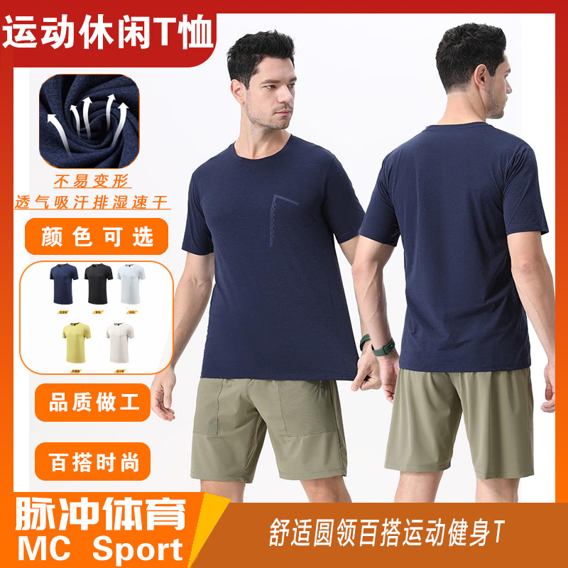 여름 속건성 T 스포츠 및 레저 반팔 LULU 통기성 트레이닝 탑 라운드 넥 수분 흡수 러닝 피트니스 의류