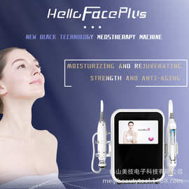 RF Water Oxygen Facial Machine | Anti-Aging Skin Tightening