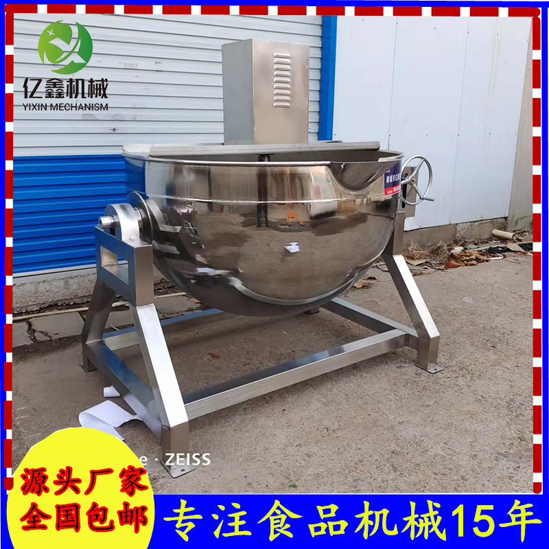商用大型不带加热搅拌锅 液压出料搅拌夹层锅 调味品搅拌锅厂家