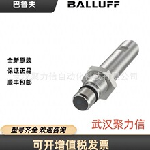 �ֻ� BHS0021 ��³�� BES 516-300-S162-S4-D ���ʽ������