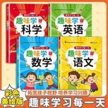 Ȥζ�W���Z�Ĕ��WӢ�ZС�W��һ�����꼉�n��֪�R��xÿһ�����