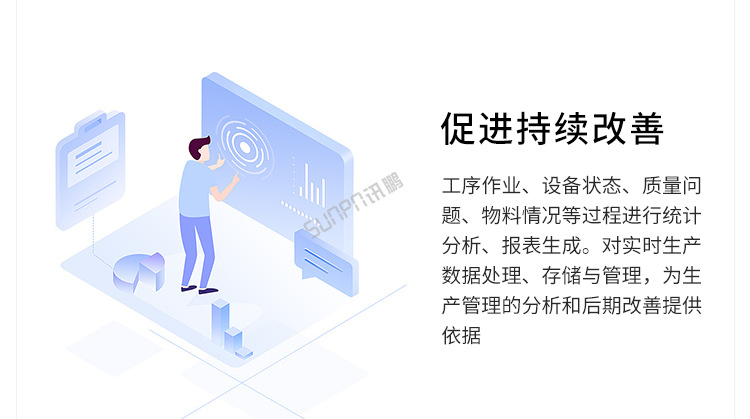 A-卖点_09.png